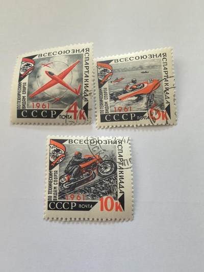 各国成套新旧票 苏联邮票 1961年 全苏运动会的技术运动项目3全旧