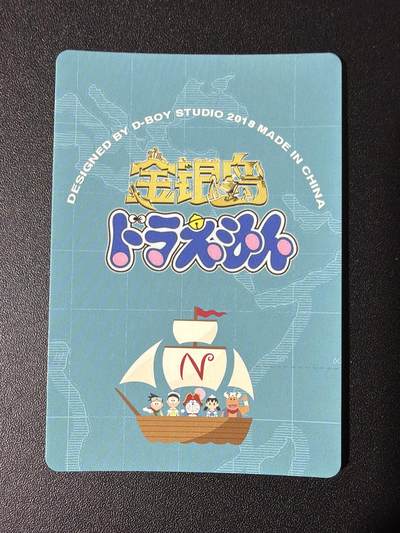 NO.31 好又多金牌大场，期期夯爆，每周必拍！要啥有啥，一站式配齐，方便凑单！（周6晚9点截拍，卖家送拍0抽成！） 【套卡】宁缺 哆啦A梦 格纹闪18张