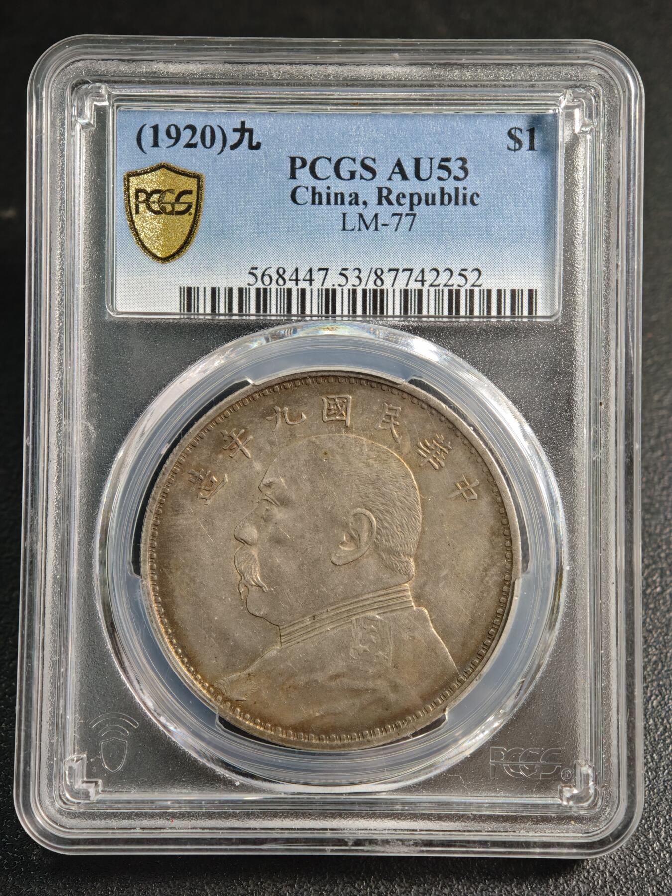 【德藏】世界币章拍卖第170期（拍品征集中~欢迎藏友联系）