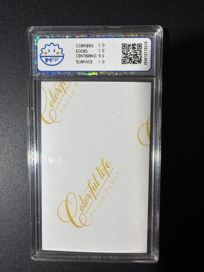 NO.31 好又多金牌大场，期期夯爆，每周必拍！要啥有啥，一站式配齐，方便凑单！（周6晚9点截拍，卖家送拍0抽成！） 海温利 菌子宝宝 照片卡 10P