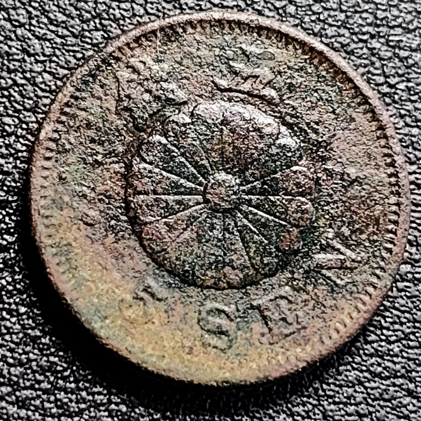 泉币菌-第231场-拍品多 请提前出价