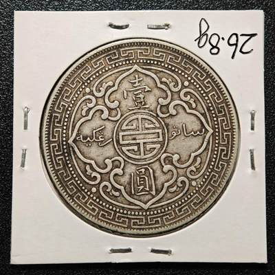 【德藏】世界币章拍卖第171期（拍品征集中~欢迎藏友联系） 老藏家集藏系列之- 1910年 英属贸易站洋壹圆银币 直径约：38.9mm；重约：26.8g 入册20余年·附有当年购入价