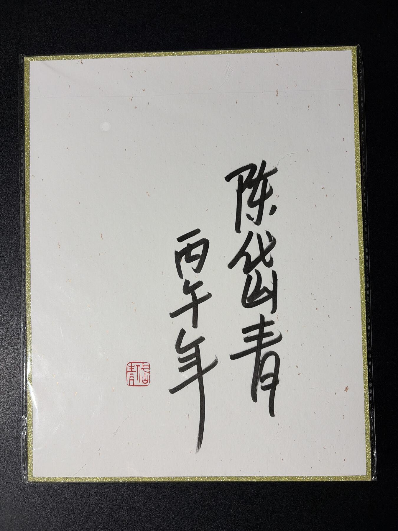 NO.31 好又多金牌大场，期期夯爆，每周必拍！要啥有啥，一站式配齐，方便凑单！（周6晚9点截拍，卖家送拍0抽成！）