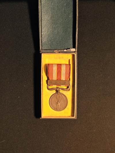 东亚欧洲主题杂货徽章勋章拍卖⑩ （五一大拍350+） 昭和六年乃至九年从军记章（918事变）