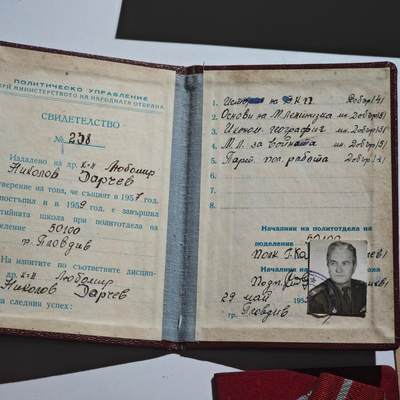 4月23日结束，成斌徽章钱币专场 全套精品保加利亚大军官套装附证书照片很全