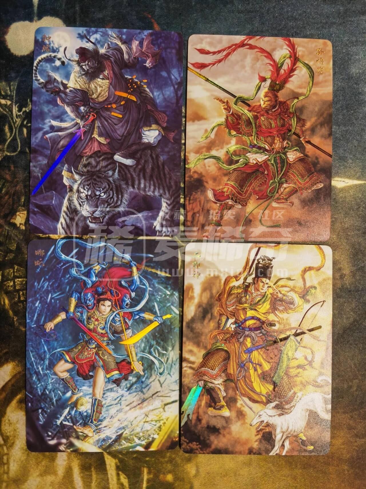 第113期阳大大卡牌拍卖第113期（持续收拍品，周五晚上九点截拍，进群福利早知道） 【彩闪】炎卡文化 问道东方 黄子鉴4张+绘藏12张 彩闪16张