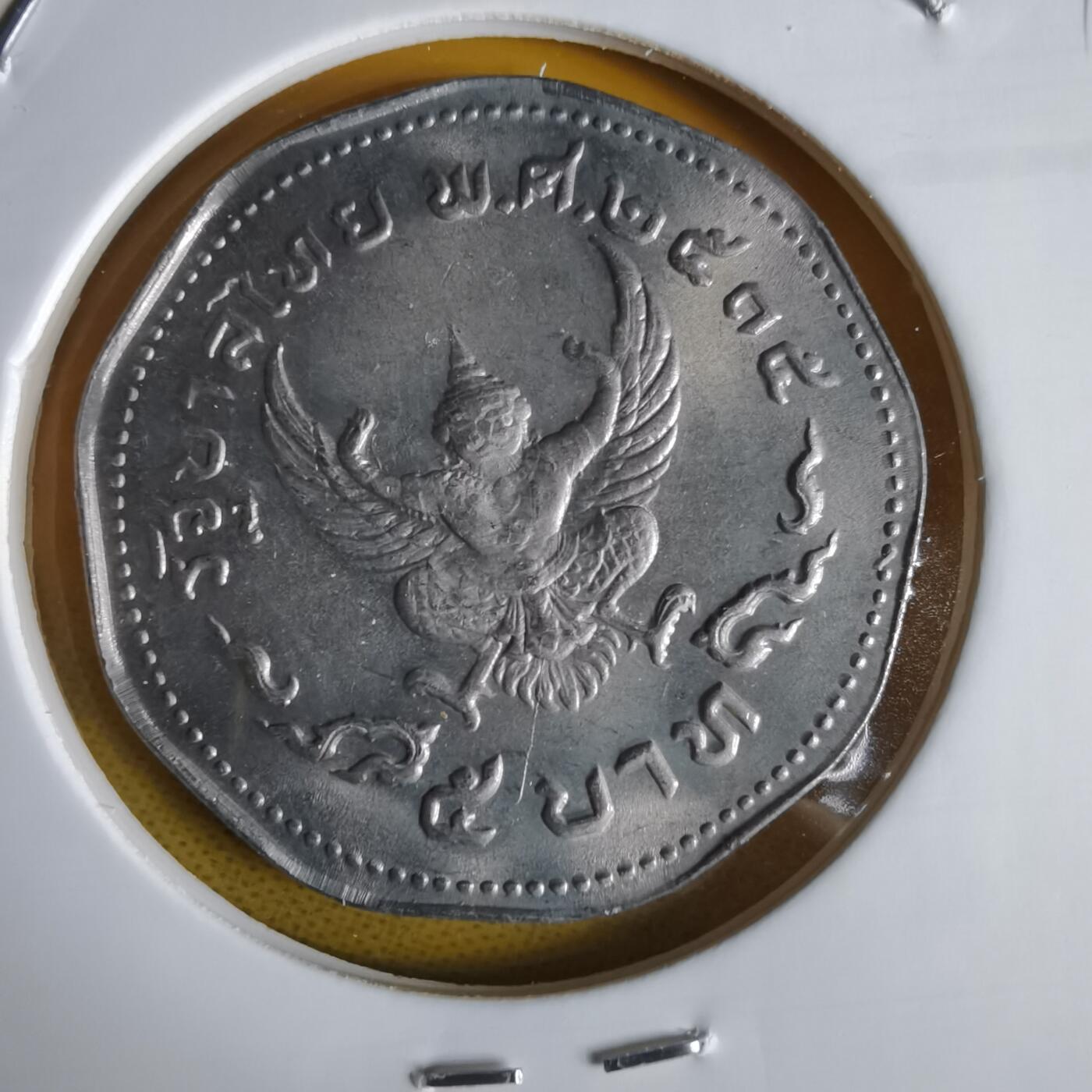 沼泽如烟--第1064场