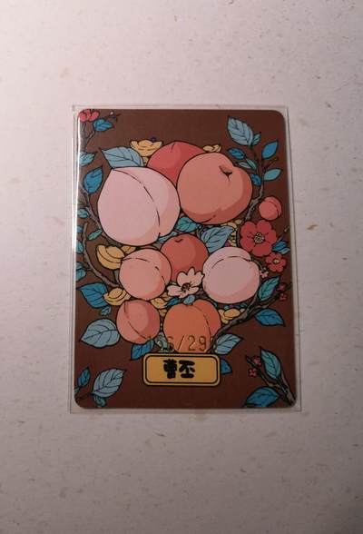 蜂潮卡牌  拍卖003期  0佣收拍（4月26日  21点  截拍） 小花瓣艺术文创  曹丕  手绘复刻  限编：156/299