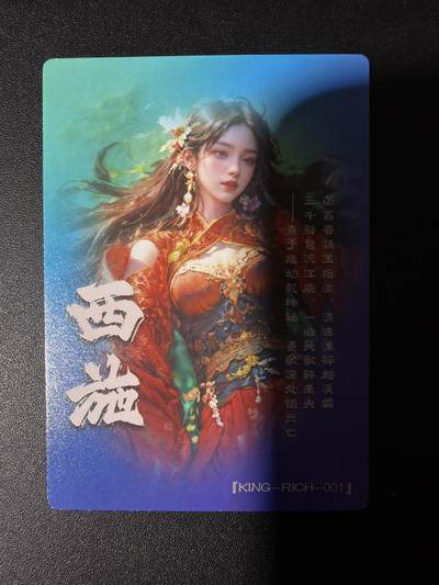 NO.31 好又多金牌大场，期期夯爆，每周必拍！要啥有啥，一站式配齐，方便凑单！（周6晚9点截拍，卖家送拍0抽成！） 奇点 宗rich 四大美女 粗闪