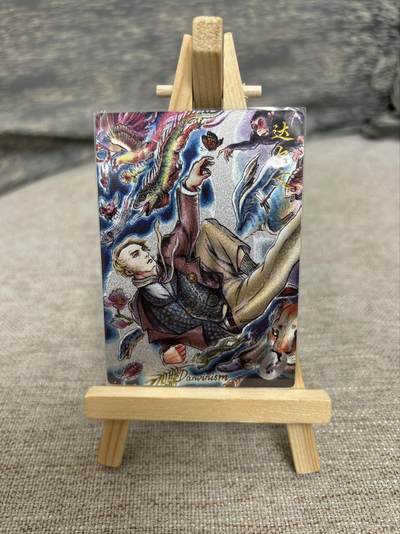 喜灰玩卡拍卖第八期，接拍品0佣金，欢迎送拍，释放现金流，让自己有资金可以购买更多喜欢的卡牌，让别的卡友能淘到更多心仪的卡牌 卡德曼 不二猿老师绘 达尔文 折光粗闪