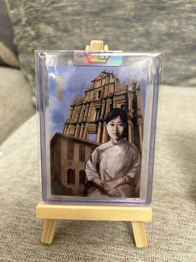 喜灰玩卡拍卖第八期，接拍品0佣金，欢迎送拍，释放现金流，让自己有资金可以购买更多喜欢的卡牌，让别的卡友能淘到更多心仪的卡牌 香山文创 澳门限定卡 一套三张 