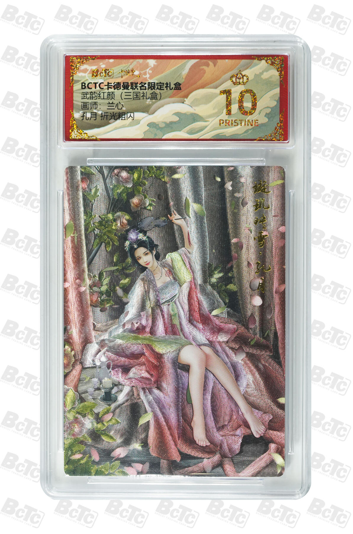 喜灰玩卡拍卖第八期，接拍品0佣金，欢迎送拍，释放现金流，让自己有资金可以购买更多喜欢的卡牌，让别的卡友能淘到更多心仪的卡牌