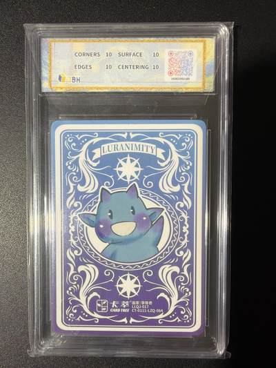 NO.31 好又多金牌大场，期期夯爆，每周必拍！要啥有啥，一站式配齐，方便凑单！（周6晚9点截拍，卖家送拍0抽成！） 【10星】卡萃 李尊奇 钟表 粗闪