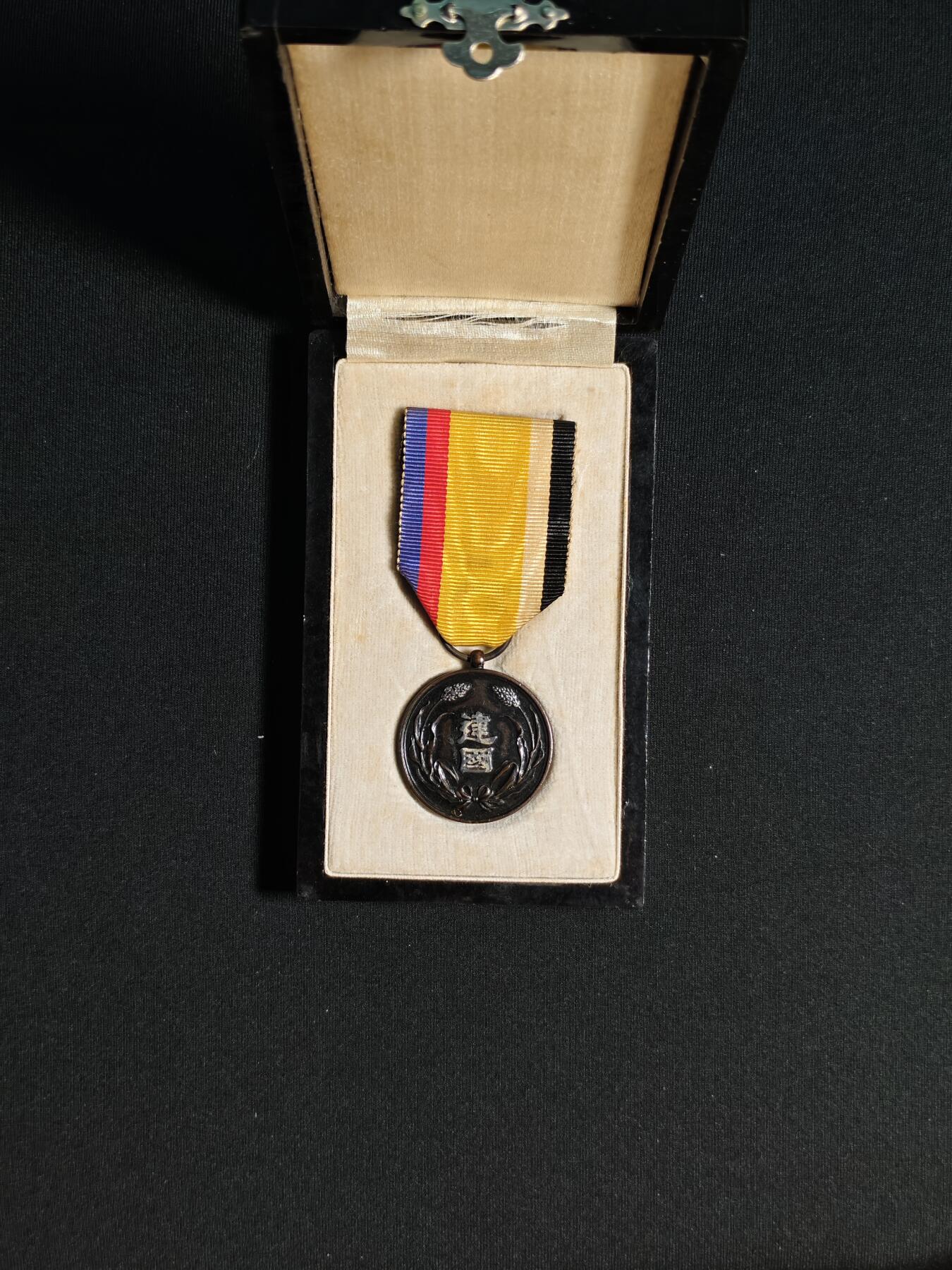 东亚欧洲主题杂货徽章勋章拍卖⑩ （五一大拍350+）