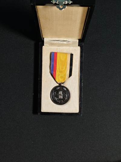 东亚欧洲主题杂货徽章勋章拍卖⑩ （五一大拍350+） 伪满洲国建国功劳章（勿忘国耻）