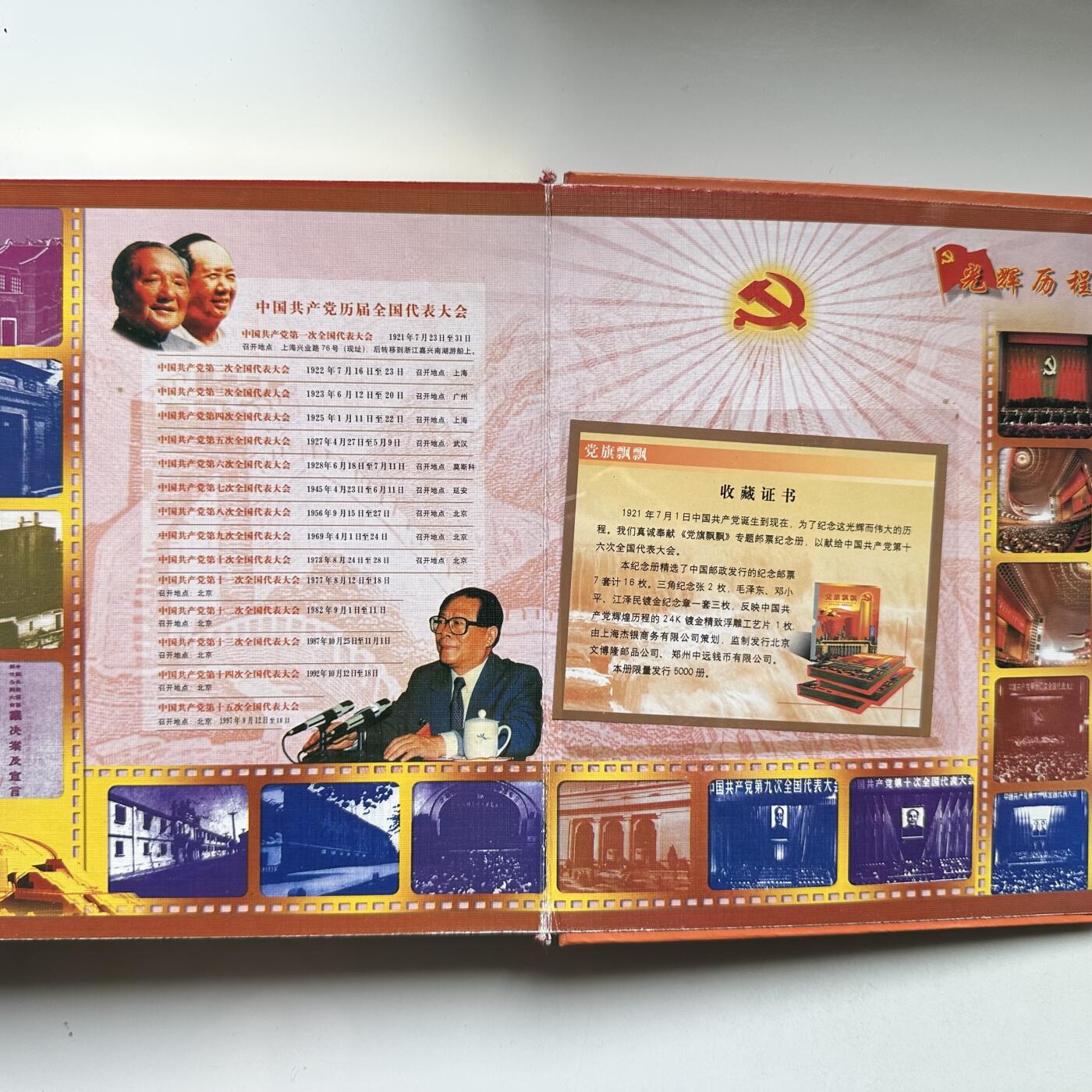 🌹外币初藏🌹🐯2026年第46场   每周二四六晚8️⃣点  世界硬币 苏联泰国纪念币