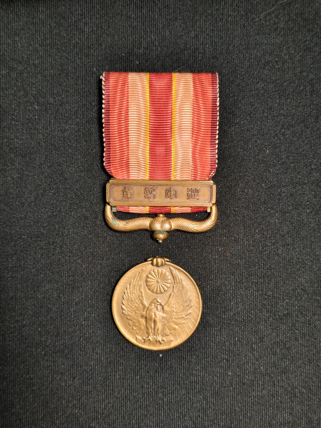 东亚欧洲主题杂货徽章勋章拍卖⑩ （五一大拍350+）