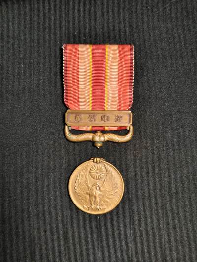 东亚欧洲主题杂货徽章勋章拍卖⑩ （五一大拍350+） 昭和六年乃至九年从军记章（918事变从军记章）