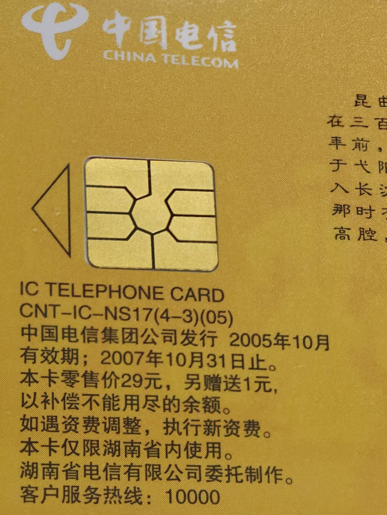 公藏评级第133期评级卡拍卖