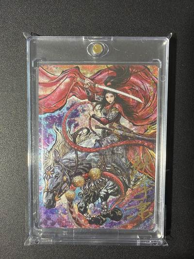 NO.31 好又多金牌大场，期期夯爆，每周必拍！要啥有啥，一站式配齐，方便凑单！（周6晚9点截拍，卖家送拍0抽成！） 【47/108编亲签】卡德曼 杆子水浒第一弹特卡 张建东亲签 新扈三娘 粗闪 带卡砖