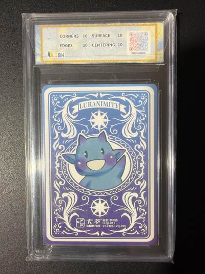 NO.31 好又多金牌大场，期期夯爆，每周必拍！要啥有啥，一站式配齐，方便凑单！（周6晚9点截拍，卖家送拍0抽成！） 【10星】卡萃 李尊奇 梵高自画像 粗闪