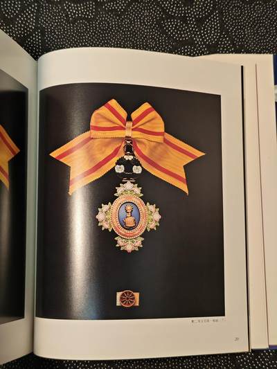 东亚欧洲主题杂货徽章勋章拍卖⑩ （五一大拍350+） 日本勋章全彩详细讲解书 厚重昂贵（中）