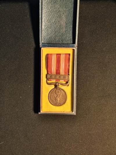 东亚欧洲主题杂货徽章勋章拍卖⑩ （五一大拍350+） 昭和六年乃至九年从军记章（918事变）