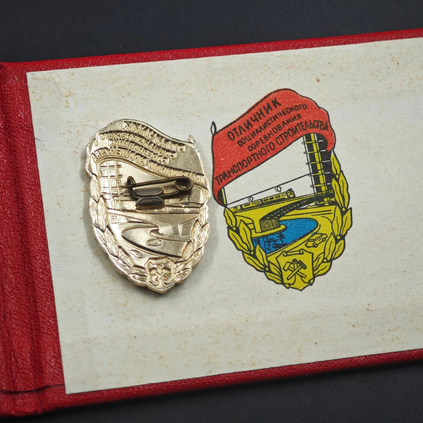 4月23日结束，成斌徽章钱币专场