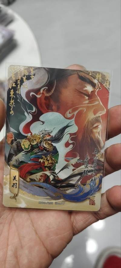 秋原瞳的小店第四十二期——踏青旅途的日子，来一场说走就走的旅行吧 - 卡游三国流芳传韵——关羽