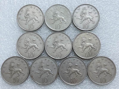 第一海外回流一元起拍收藏 散集专场  第311期 英国10便士硬币 大版 10枚