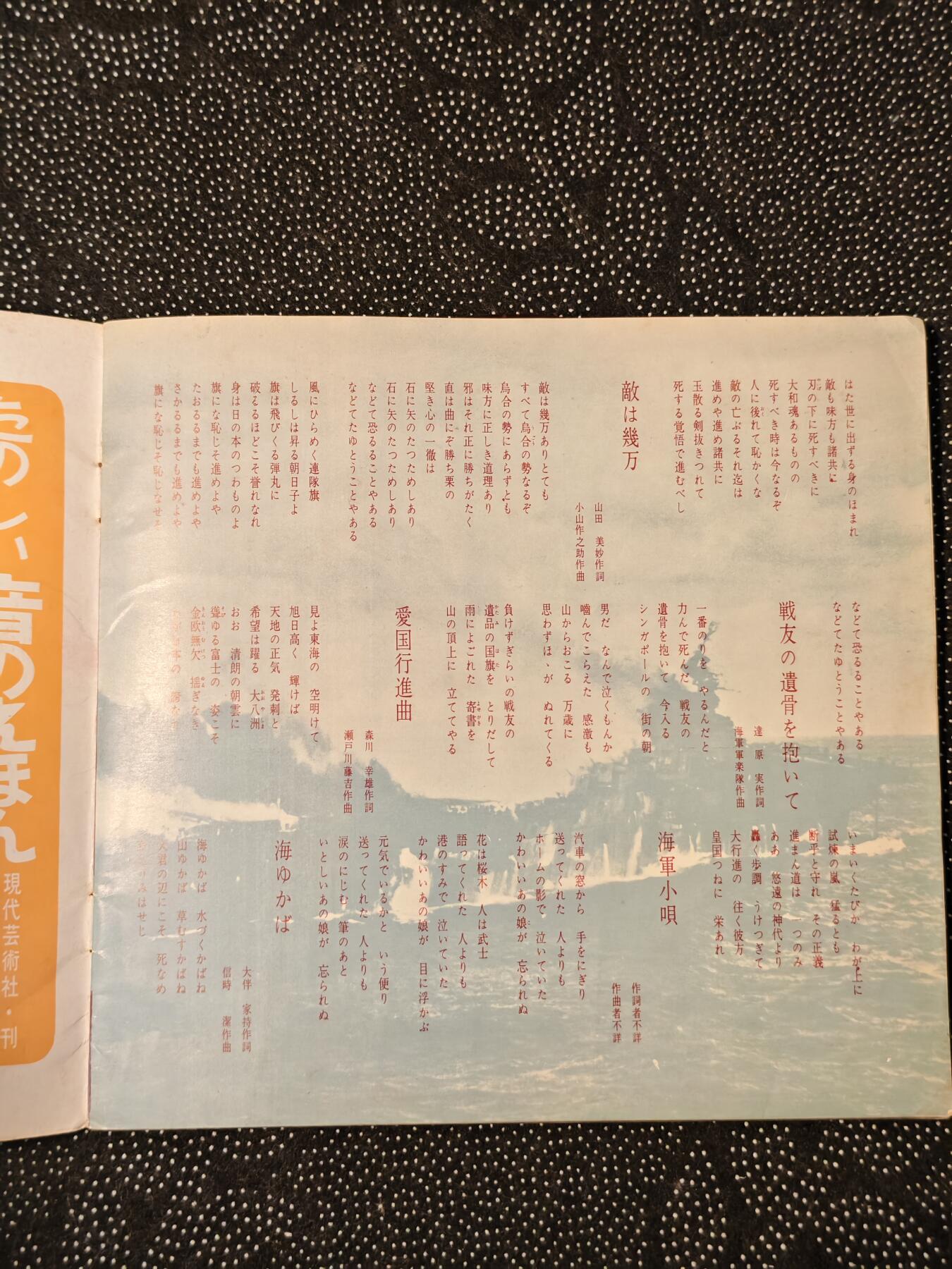 东亚欧洲主题杂货徽章勋章拍卖⑩ （五一大拍350+）