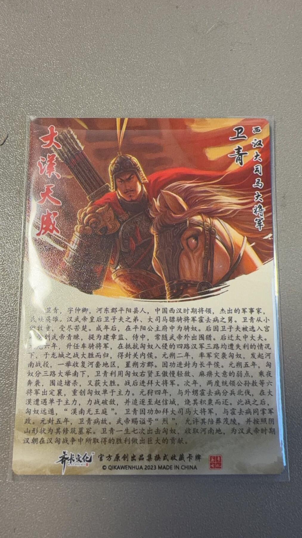 麦趣喜第七场   (4月25号周六晚上22点截拍，专注买家市场，福利拉满) 