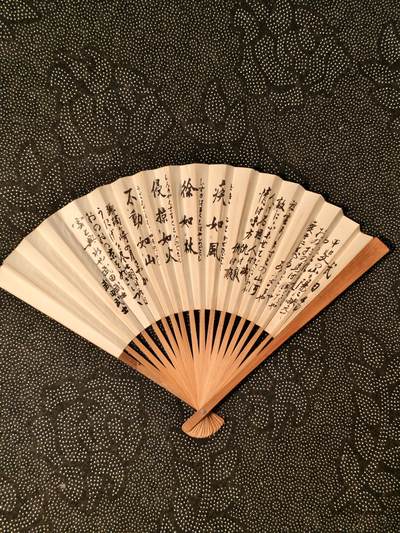 东亚欧洲主题杂货徽章勋章拍卖⑩ （五一大拍350+） 日本战时扇子（ 风林火山 武田武士）