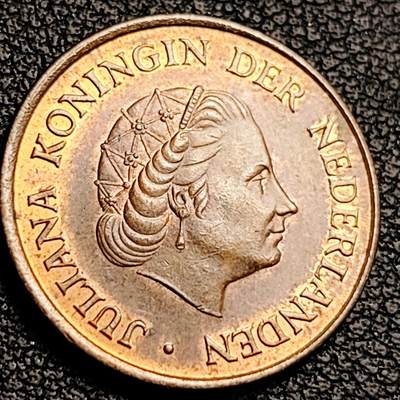 泉币菌-第231场-拍品多 请提前出价 1974 荷兰5分铜币 朱丽安娜女王 21mm
