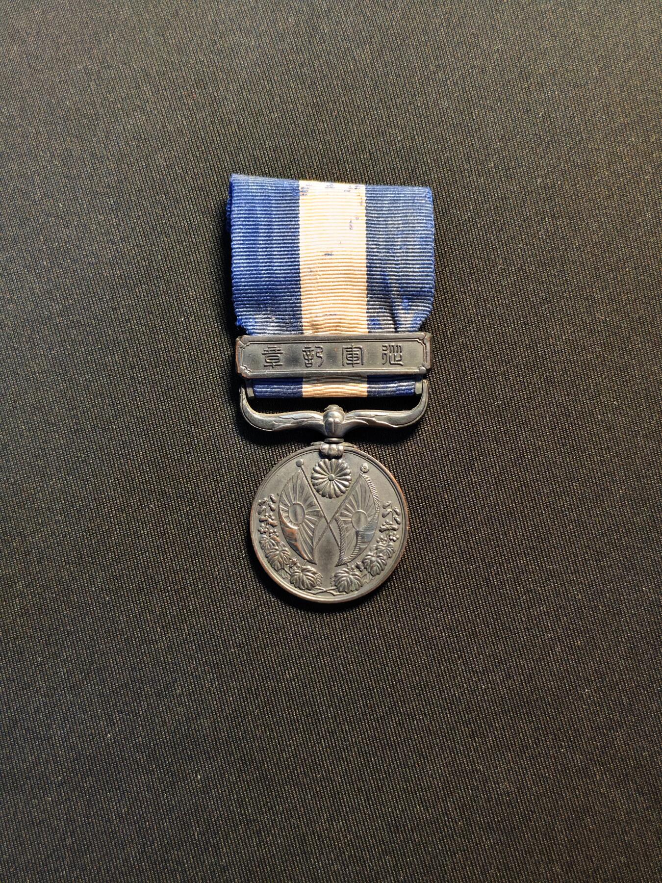 东亚欧洲主题杂货徽章勋章拍卖⑩ （五一大拍350+）