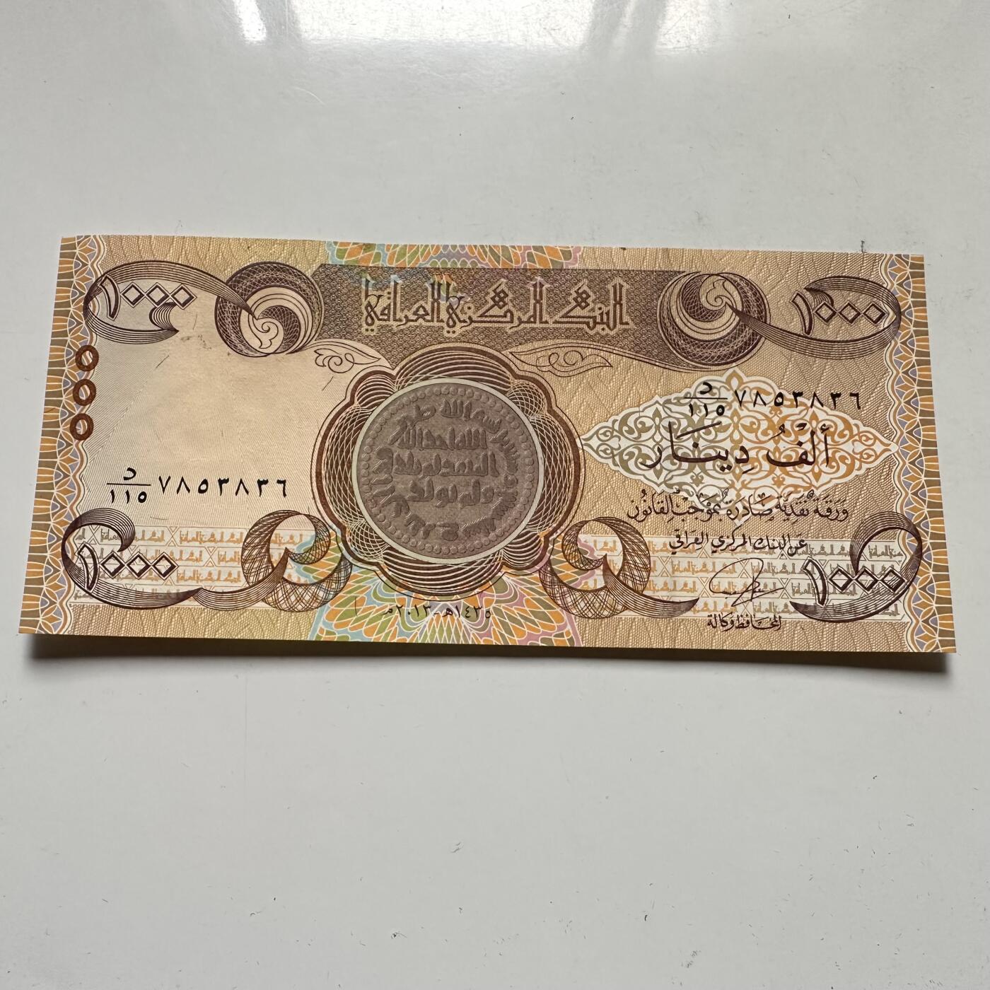 🌹外币初藏🌹🐯2026年第46场   每周二四六晚8️⃣点  世界硬币 苏联泰国纪念币