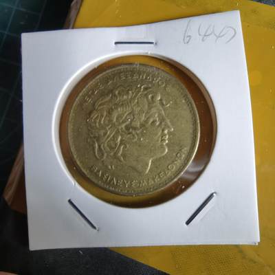 沼泽如烟--第1064场 希腊1992年100德拉克马