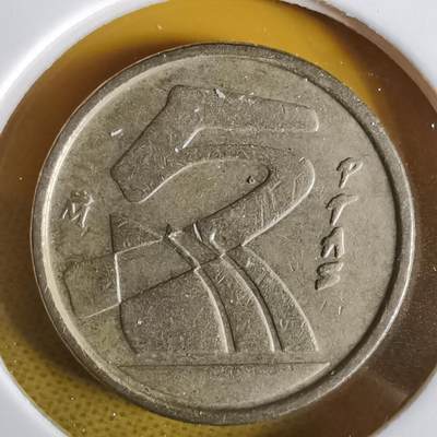 沼泽如烟--第1064场 西班牙5比塞塔