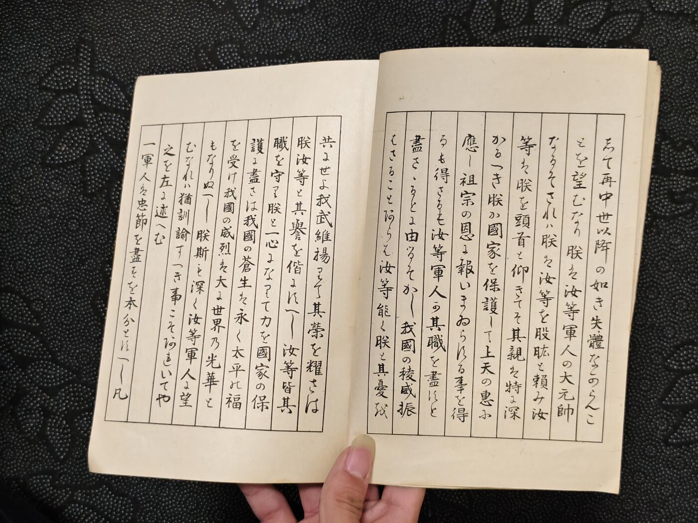 东亚欧洲主题杂货徽章勋章拍卖⑩ （五一大拍350+）