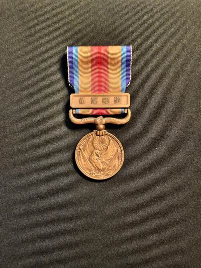 东亚欧洲主题杂货徽章勋章拍卖⑩ （五一大拍350+） 七七事变从军记章（勿忘国耻）