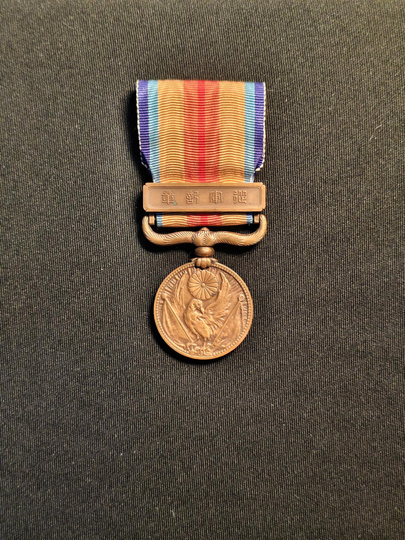 东亚欧洲主题杂货徽章勋章拍卖⑩ （五一大拍350+）