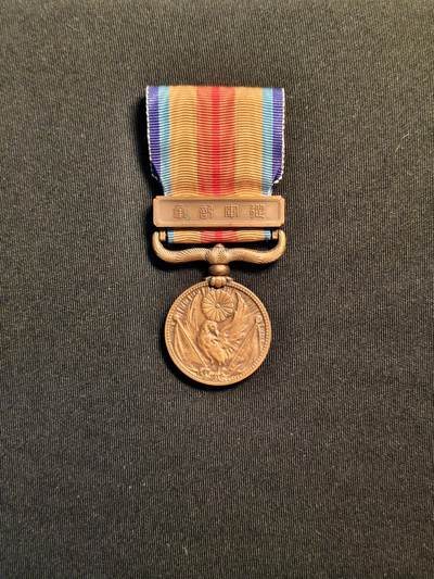 东亚欧洲主题杂货徽章勋章拍卖⑩ （五一大拍350+） 七七事变从军记章（勿忘国耻）