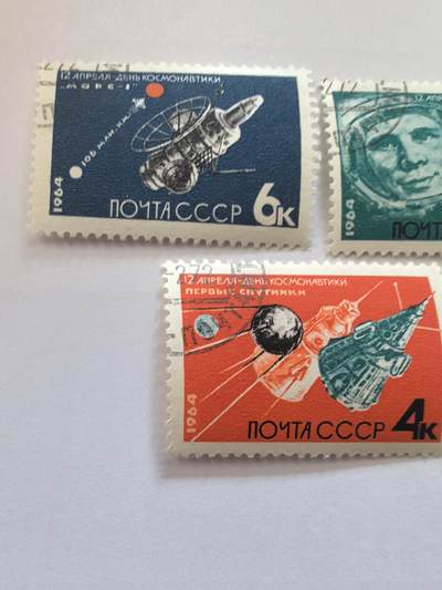 各国成套新旧票 苏联邮票 1964年宇航节 加加林3全旧