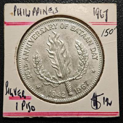 【德藏】世界币章拍卖第171期（拍品征集中~欢迎藏友联系） 老藏家集藏系列之- 1967年 菲律宾巴丹节1比索纪念银币 900银 直径约：38mm；重约：26g 入册20余年·附有当年购入价