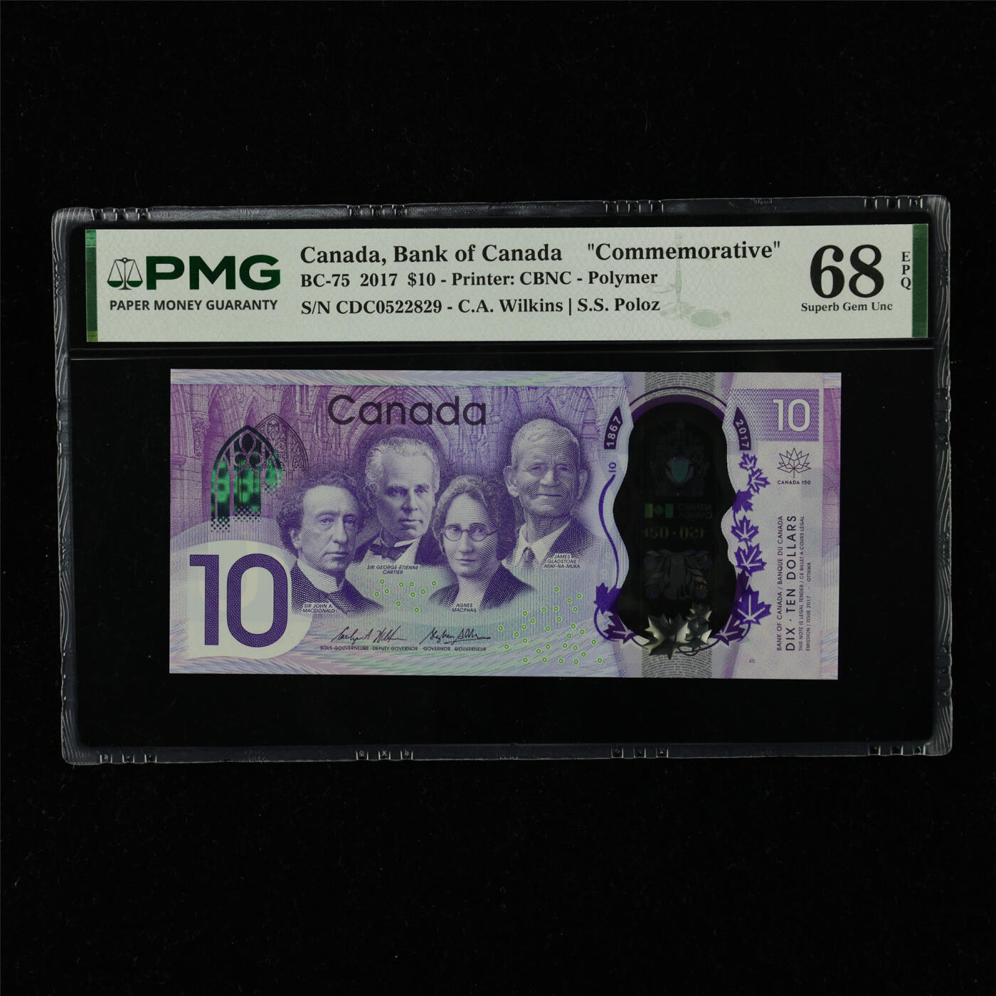 【亘邦集藏】加拿大建国150周年纪念钞