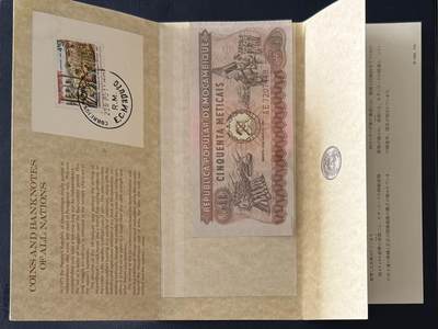 外币专场，全场0佣金，一项起包邮，第20260426  【乾奕收藏】富兰克林铸币公司出品莫桑比克钱币册，带莫桑比克50梅蒂卡尔纸币+莫桑比克时期硬币+莫桑比克流通邮票