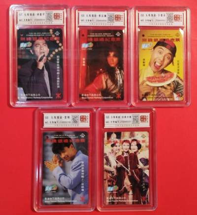 《鸿通俱乐部》拍卖第84期 2026年4月22日21:00延时节拍 香港地铁新卡《无线银禧纪念卡》5全  鸿通  68分*5