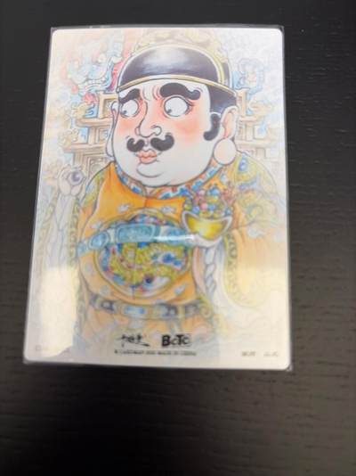 麦趣喜第七场   (4月25号周六晚上22点截拍，专注买家市场，福利拉满)  卡德曼 山丘 明王