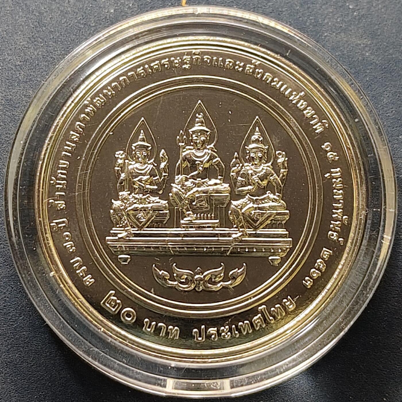 【全场包邮】纯粹捡漏拍522场