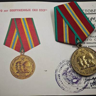 4月23日结束，成斌徽章钱币专场 苏联建军70周年奖章附证书